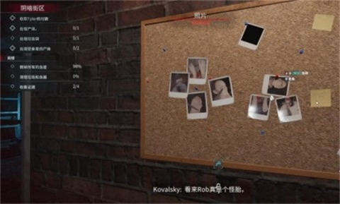 犯罪现场清洁工官方正版下载（犯罪现场清洁工3D）[图2]