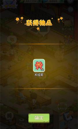 爸爸的面馆官方版[图3]