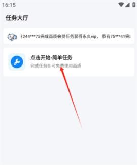 雨泽工具箱[图4]