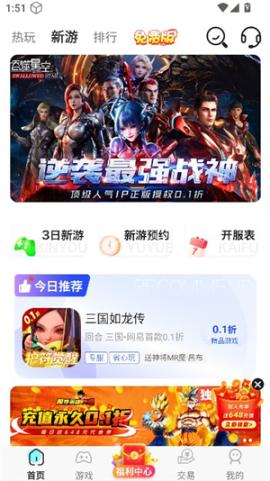 九九游戏[图1]