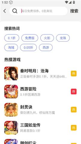 九九游戏[图2]