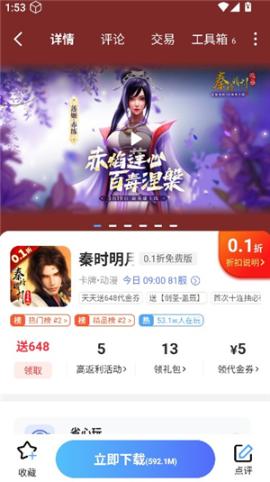 九九游戏[图3]