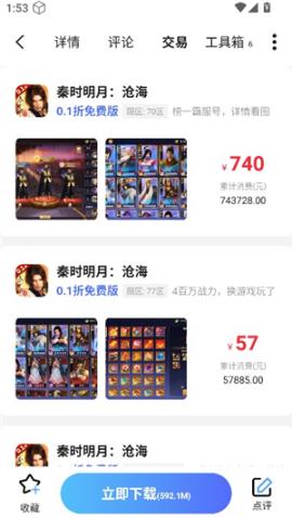 九九游戏[图5]
