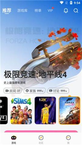 菜鸡游戏手机版[图1]