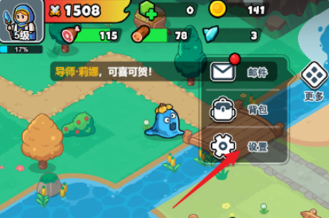 百炼英雄[图2]