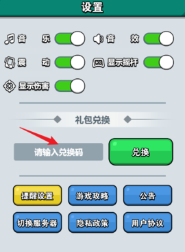 百炼英雄[图3]