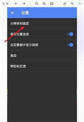 谷歌相机华为版[图2]