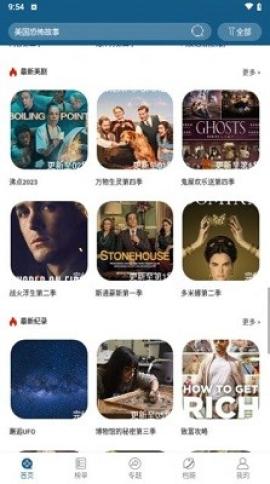 小老虎影视正版[图1]