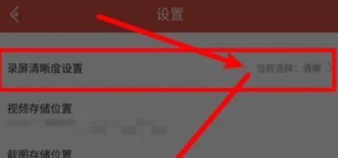 虫虫助手安装最新版[图12]