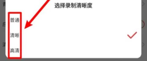 虫虫助手安装最新版[图13]