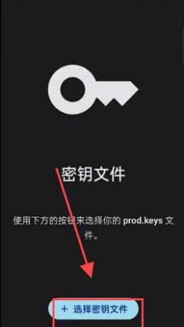 sudachi模拟器手机版[图2]