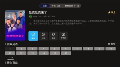 sinzartv[图3]