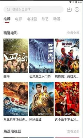 特狗影视大全免费观看截图12