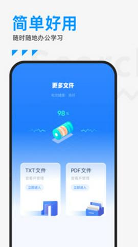 es文件管理器截图12
