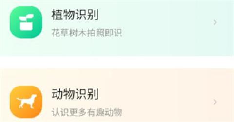 悠然扫描助手[图1]