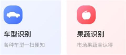 悠然扫描助手[图2]