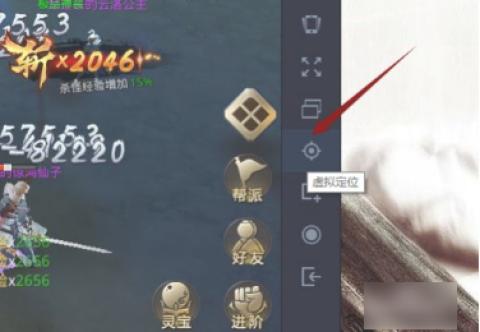 腾讯游戏助手[图8]
