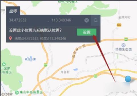 腾讯游戏助手[图12]
