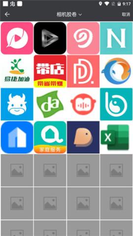 万能识图免费版手机版[图2]