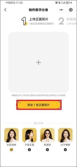 妙鸭相机旧版本[图2]