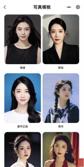 妙鸭相机旧版本[图4]