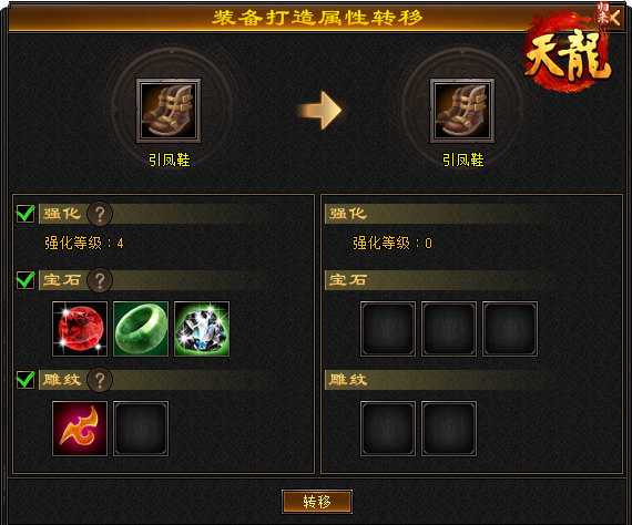 签到就送重楼肩？十大福利引爆4.18限量测试[图2]