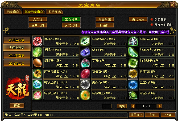 签到就送重楼肩？十大福利引爆4.18限量测试[图10]