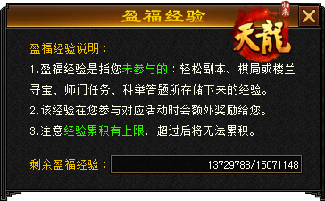签到就送重楼肩？十大福利引爆4.18限量测试[图11]