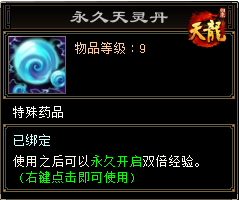 签到就送重楼肩？十大福利引爆4.18限量测试[图12]