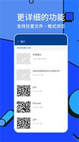 Zarchiver解压工具[图1]
