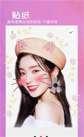 P图美颜相机神器[图1]
