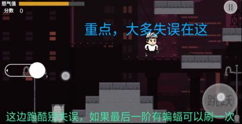 哥谭噩梦之焯级英雄游戏[图3]