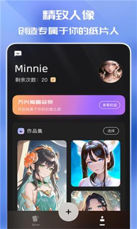 万兴爱画[图6]