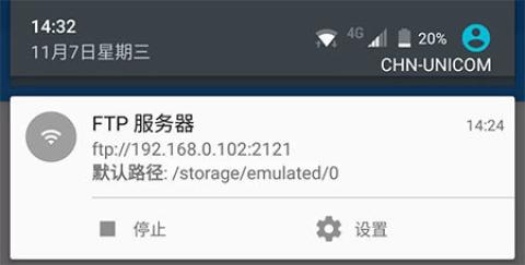 MiXplorer管理器[图2]