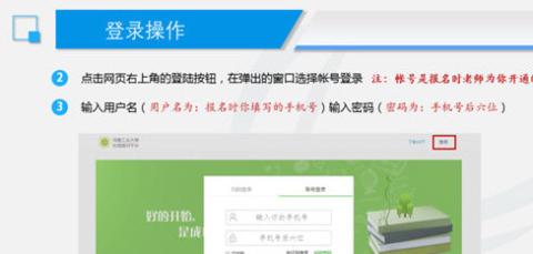 青书学堂免费版[图1]