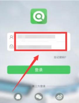 青书学堂免费版[图3]