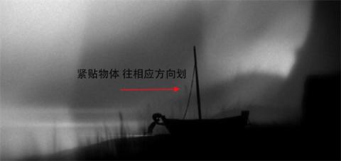 地狱边境(LIMBO)[图10]