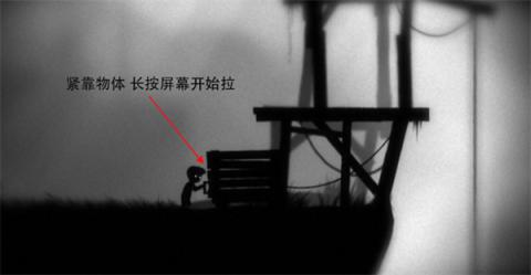 地狱边境(LIMBO)[图11]
