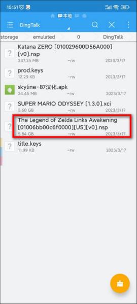 skyline模拟器安卓版[图2]