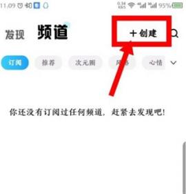 酷狗概念版去广告vip版[图2]