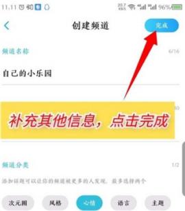 酷狗概念版去广告vip版[图4]