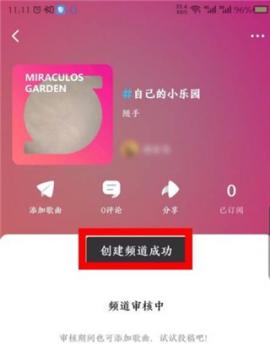 酷狗概念版去广告vip版[图5]