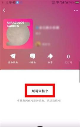 酷狗概念版去广告vip版[图6]