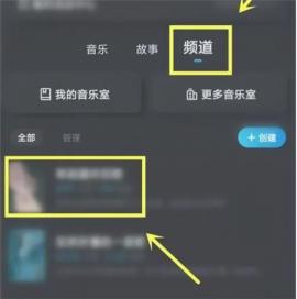 酷狗概念版去广告vip版[图11]