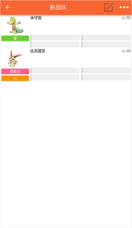 口袋图鉴最新版[图6]