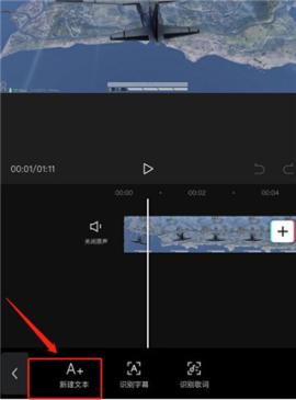 剪映海外版[图3]