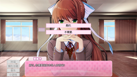 莫妮卡故事之后[图3]