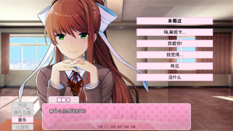 莫妮卡故事之后[图4]