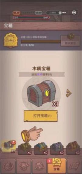 咸鱼之王国际服[图5]
