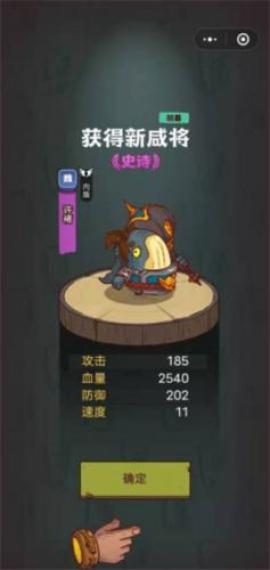咸鱼之王国际服[图6]